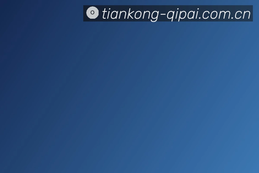 英超风云